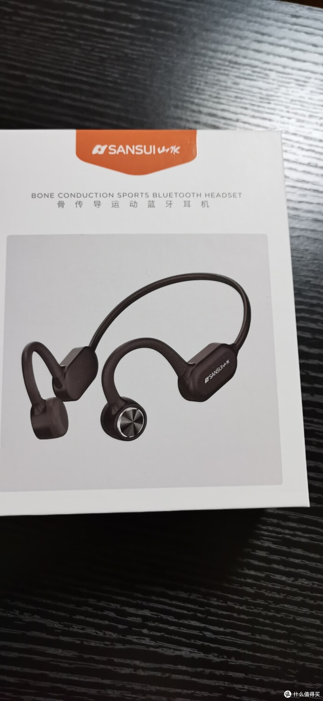 山水骨传导耳机：运动听歌新选择