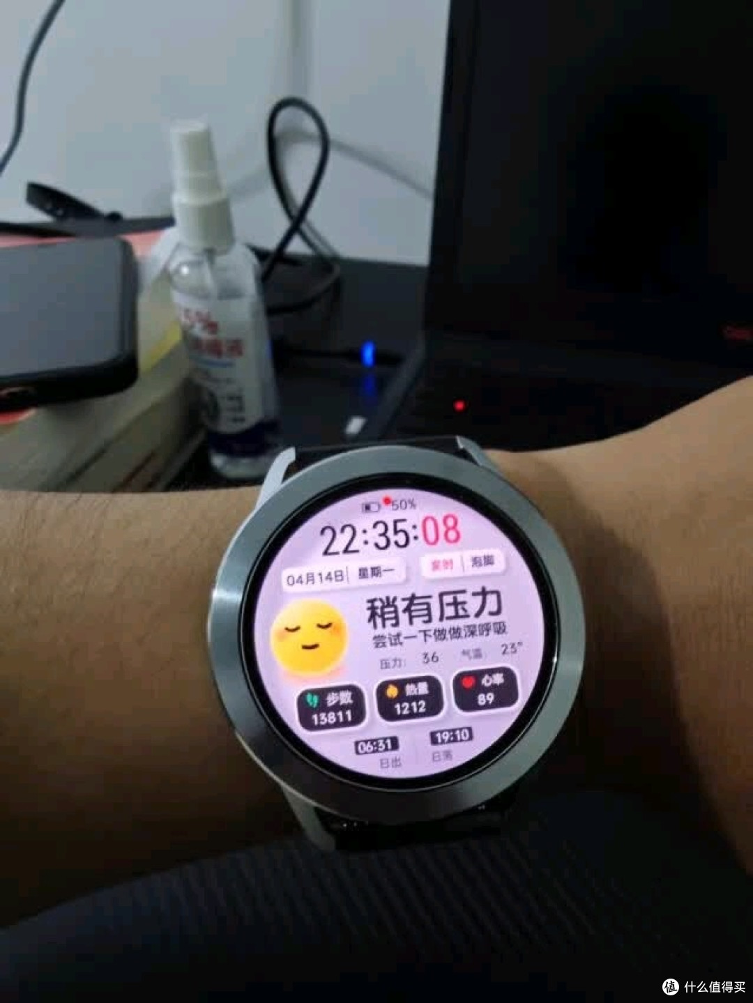 小米Watch S3蓝牙版国补价入手超划算