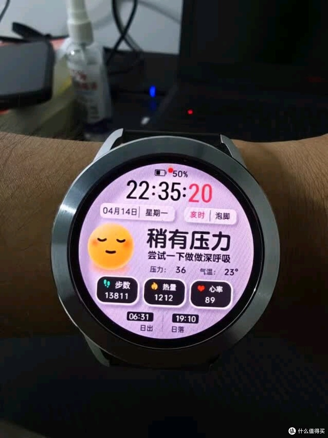 小米Watch S3蓝牙版国补价入手超划算
