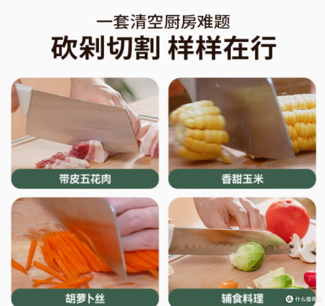 SOWE素味不锈钢菜刀：厨房中的优雅切割艺术家