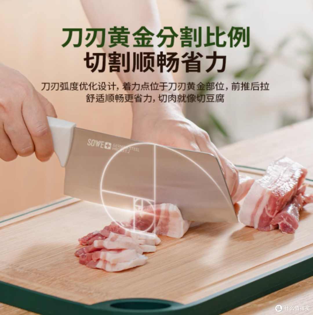 SOWE素味不锈钢菜刀：厨房中的优雅切割艺术家