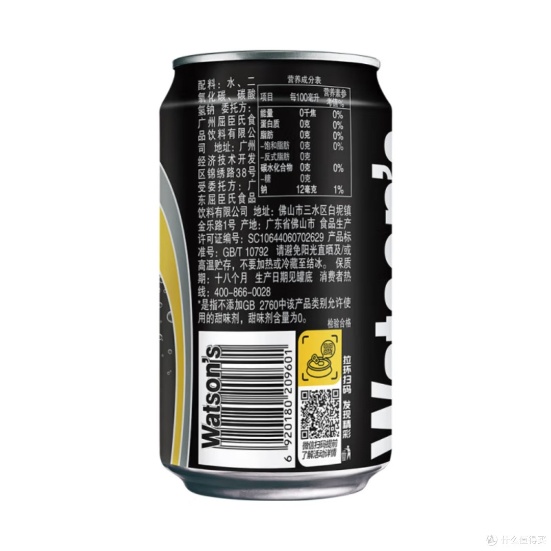 屈臣氏苏打汽水:清爽口感与丰富气泡