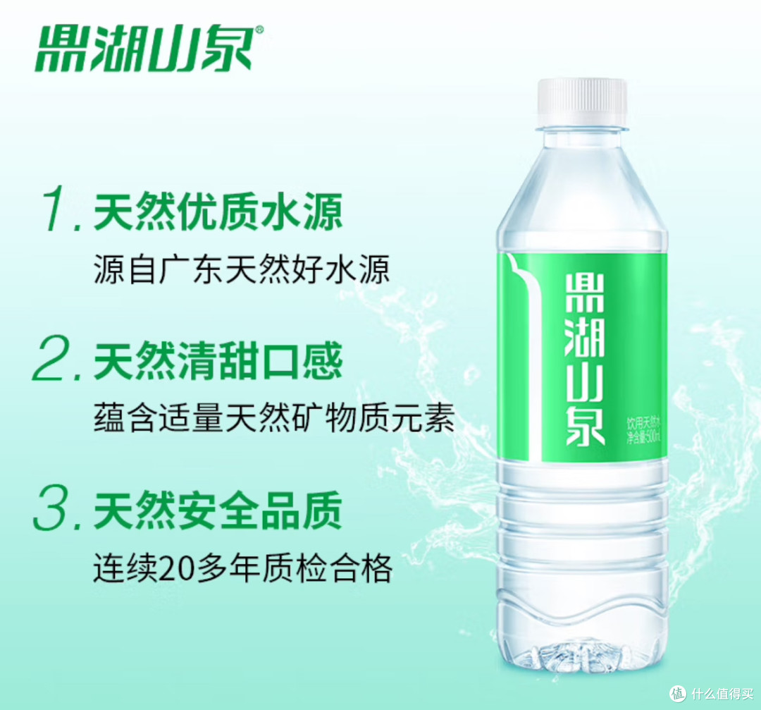 探秘鼎湖山泉：从岭南崛起的饮用水传奇
