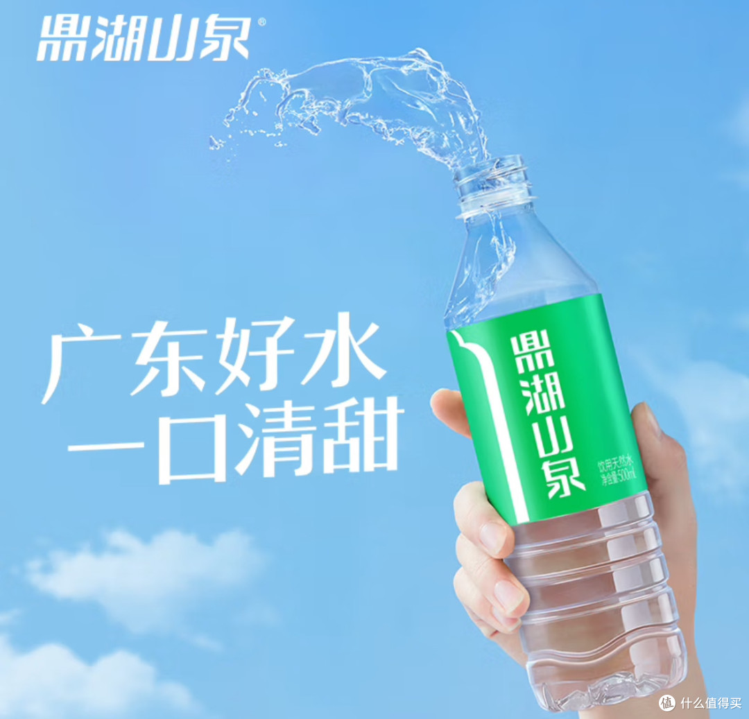 广东好水!源自岭南山水间,品味鼎湖山泉的自然馈赠