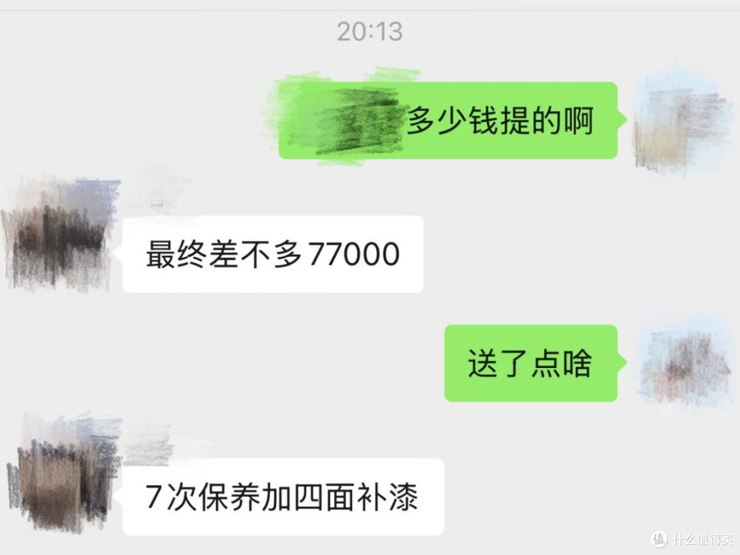 比亚迪海豚价格持续走低