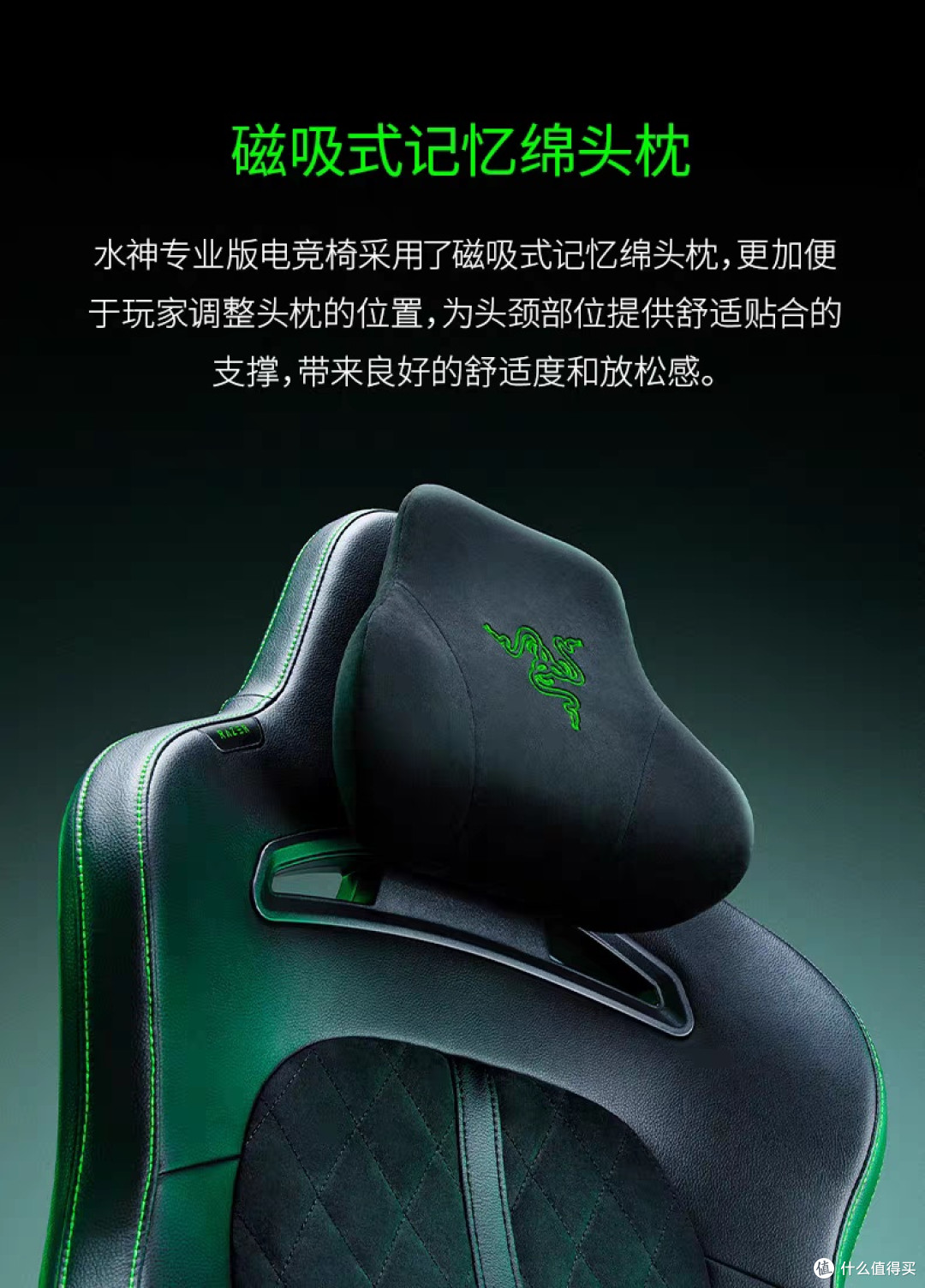 雷蛇Enki水神专业版Pro电竞椅深度评测