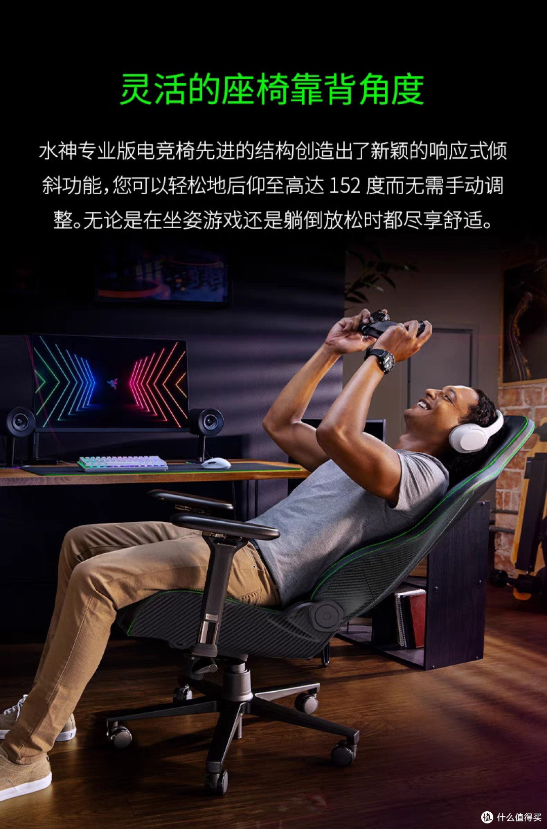 雷蛇Enki水神专业版Pro电竞椅深度评测
