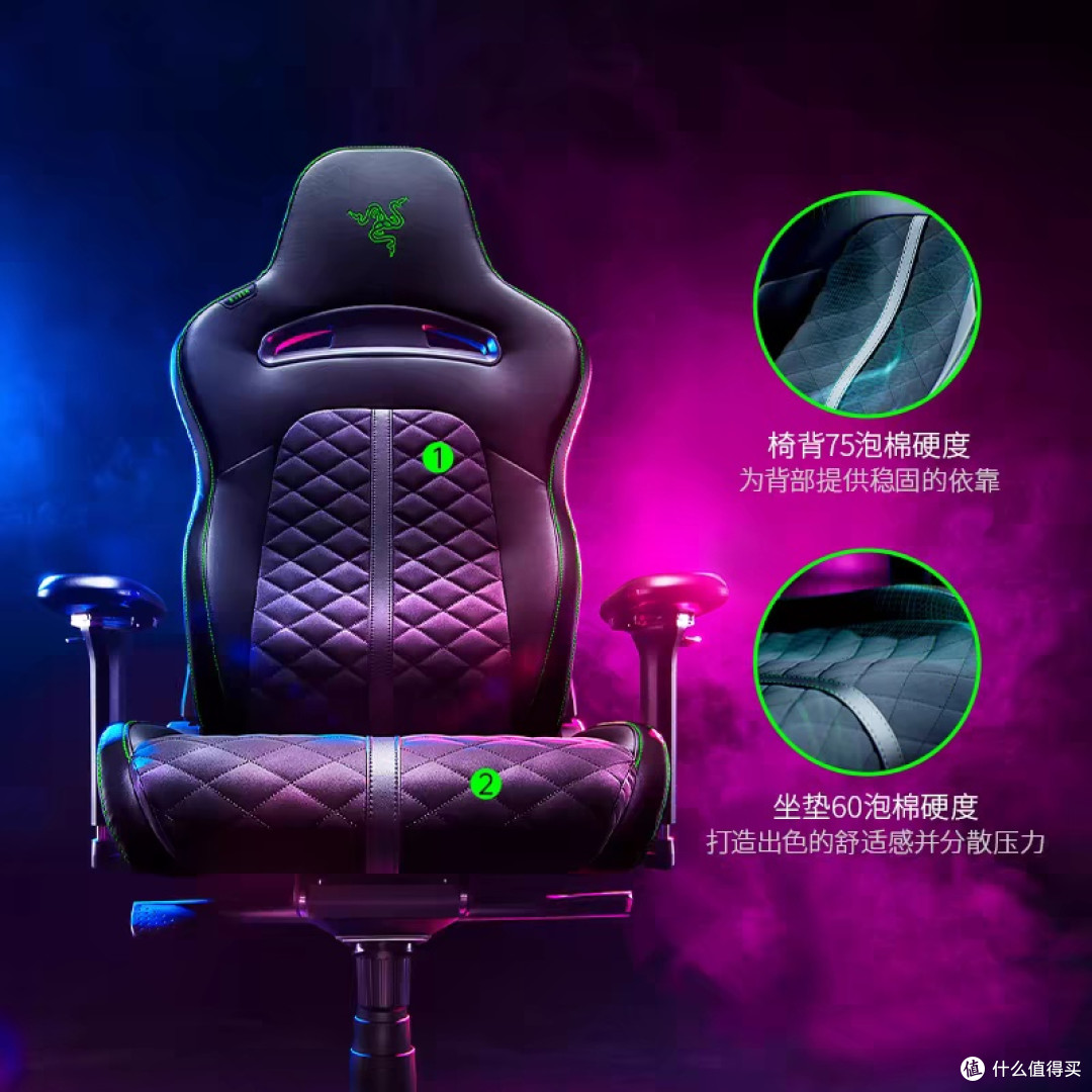 雷蛇Enki水神专业版Pro电竞椅深度评测