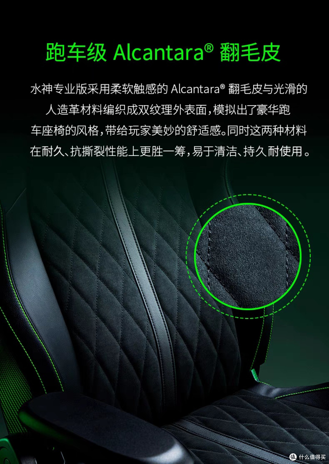 雷蛇Enki水神专业版Pro电竞椅深度评测