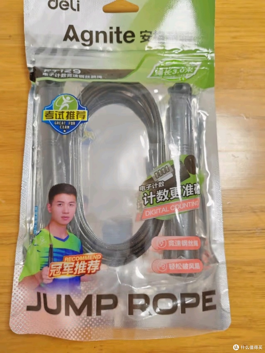 给娃换跳绳这事儿,我折腾了半个月总算踏实了!
