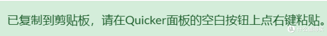 工具选的好,下班一定早!