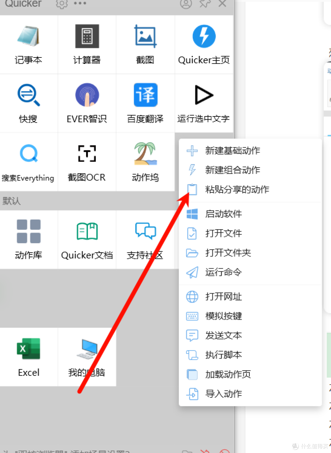 工具选的好,下班一定早!
