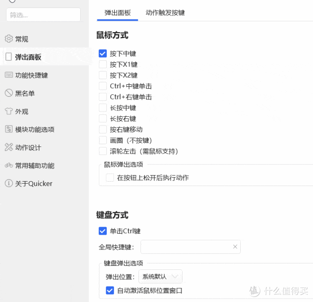 工具选的好,下班一定早!