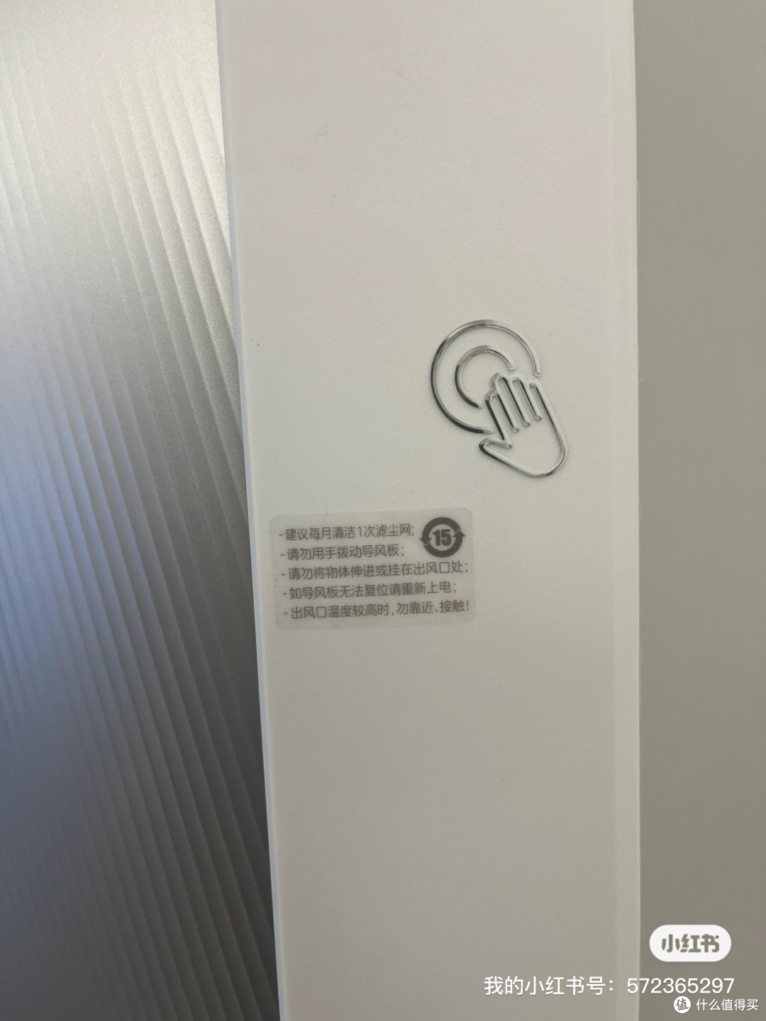 美的酷省电Ultra 3P空调购买体验