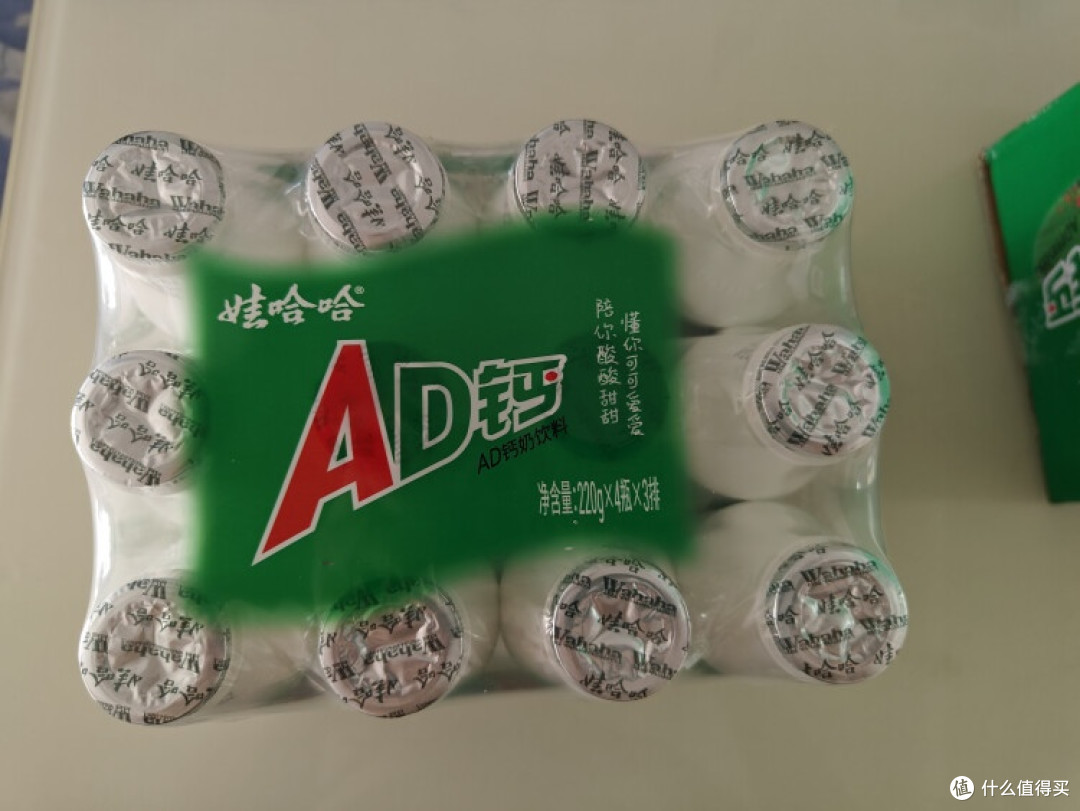 618囤娃哈哈AD钙奶攻略