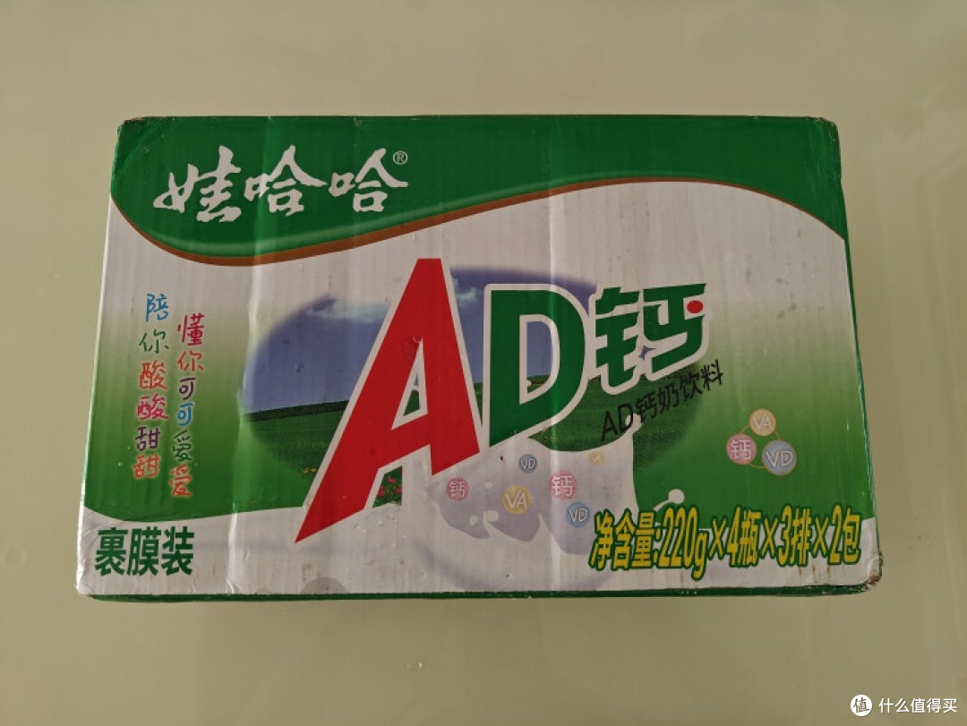 618囤娃哈哈AD钙奶攻略
