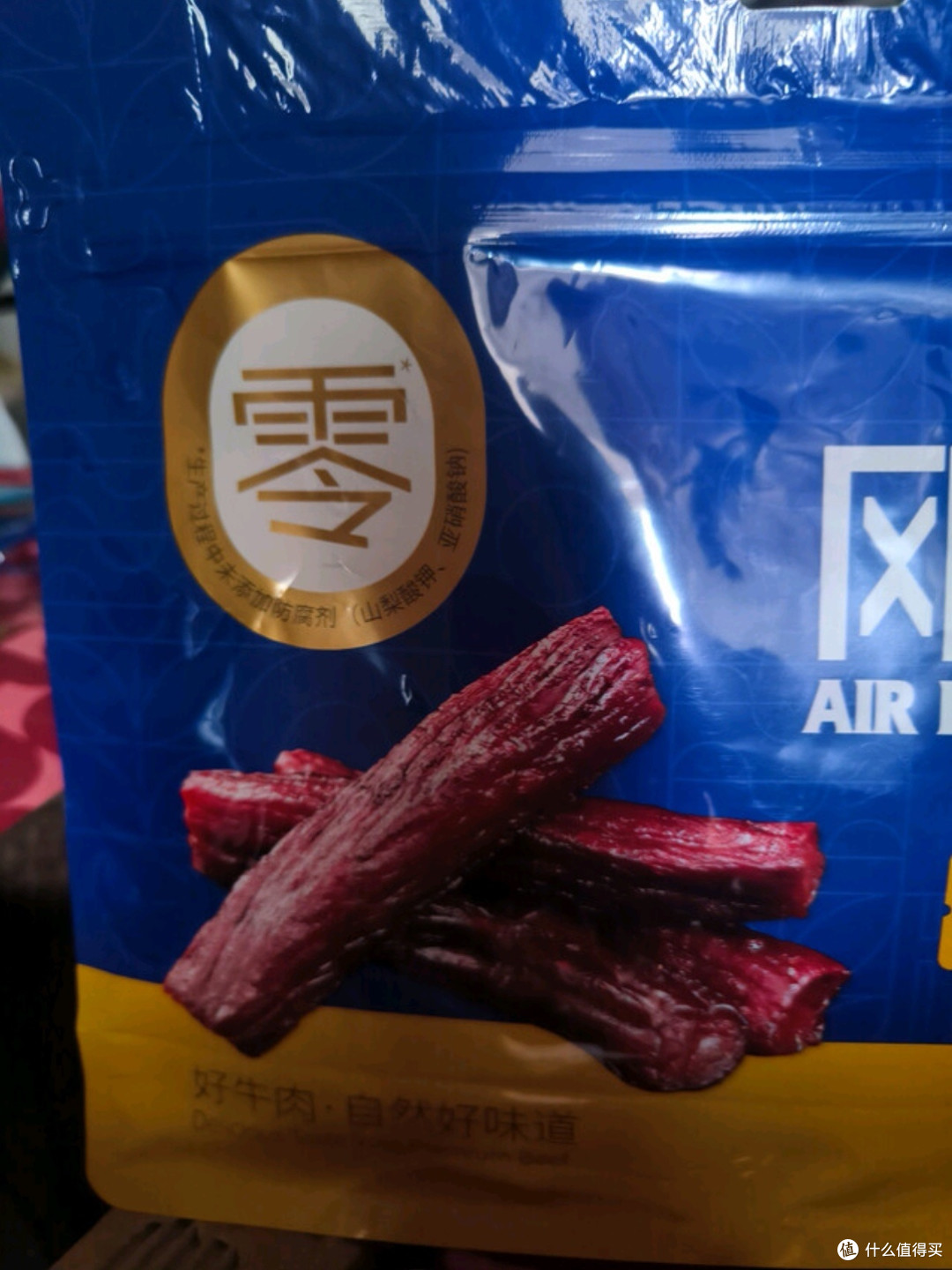 科尔沁手撕风干牛肉干:原味经典,量贩尽享的休闲美食之旅