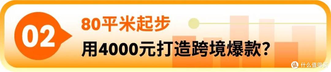 4000月起家销量暴增150%,看他如何把户外单品卖爆亚马逊