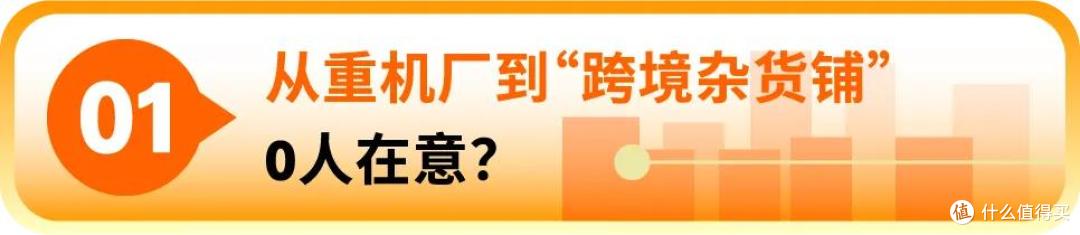 4000月起家销量暴增150%,看他如何把户外单品卖爆亚马逊
