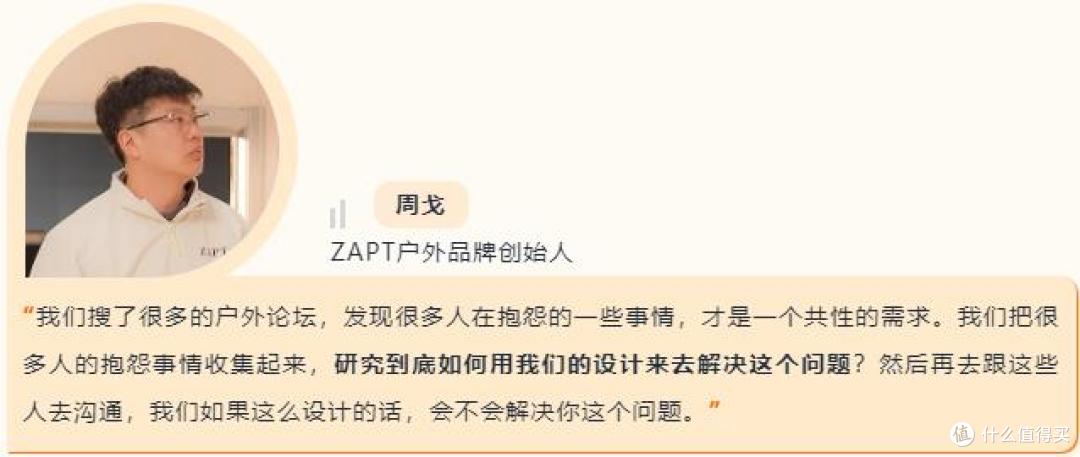 4000月起家销量暴增150%,看他如何把户外单品卖爆亚马逊