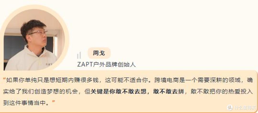 4000月起家销量暴增150%,看他如何把户外单品卖爆亚马逊