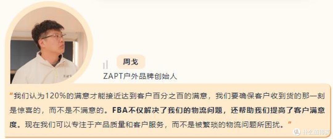 4000月起家销量暴增150%,看他如何把户外单品卖爆亚马逊