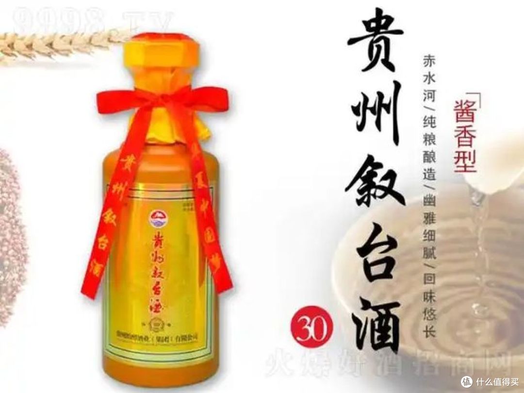 叙台老酒属于杂牌子还是名牌？你喝过吗？
