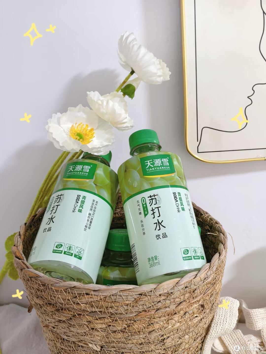 囤了一箱青提苏打水,现在连白开水都失宠了