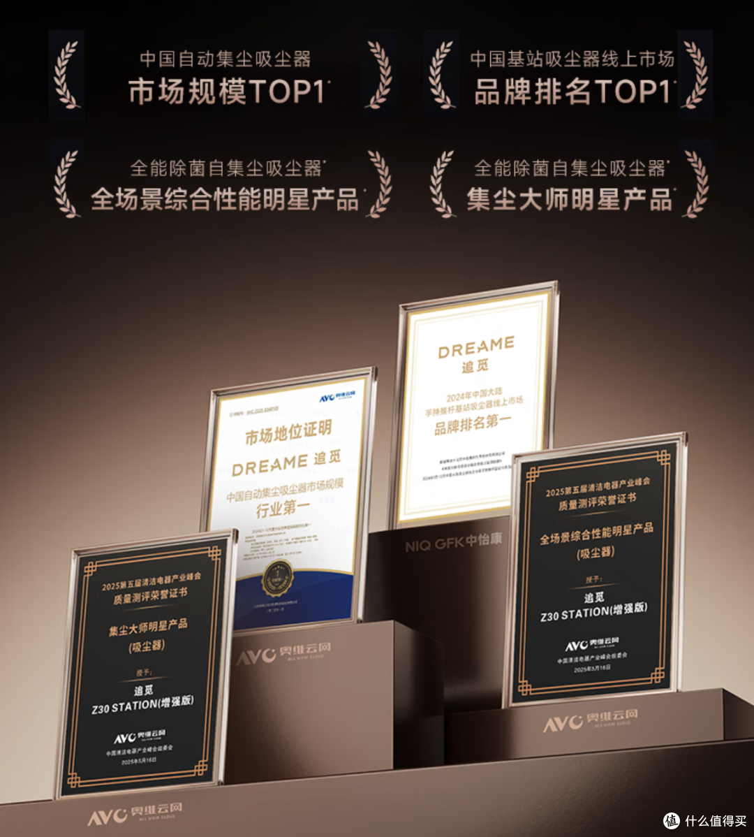 自集尘不倒灰,追觅Z30 Station增强版让你家里容不下半点灰尘