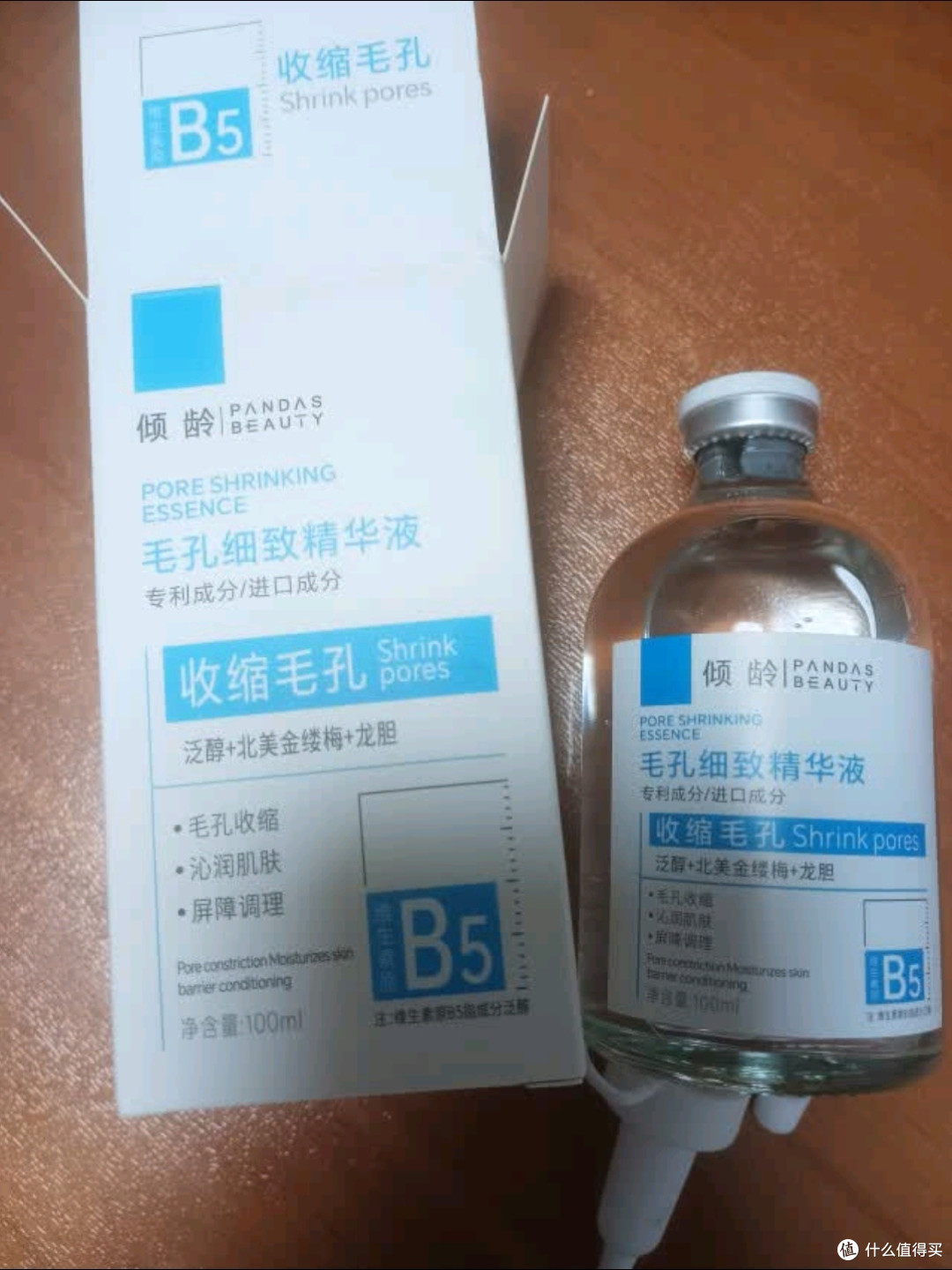 BEAI黄芪爽肤水500ml：抗皱紧致，保湿护肤的全方位盛宴
