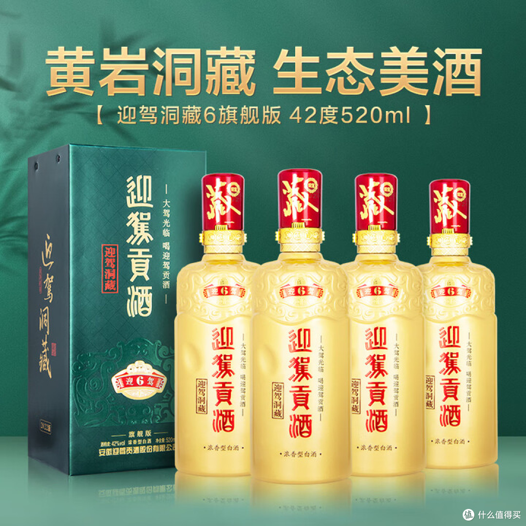 洞藏6如何突围?