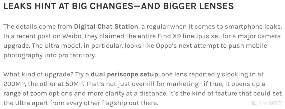 OPPO Find X9 Ultra曝光汇总 又搞摄像头升级
