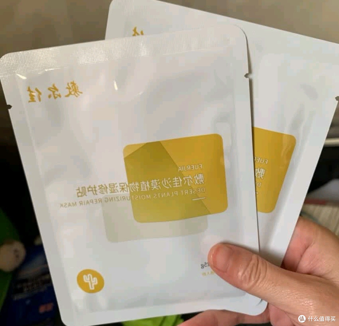 敷尔佳 乳糖酸控油敛肤面膜 祛痘收缩毛孔温和补水 15片 礼物