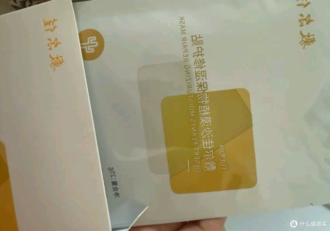 敷尔佳 乳糖酸控油敛肤面膜 祛痘收缩毛孔温和补水 15片 礼物