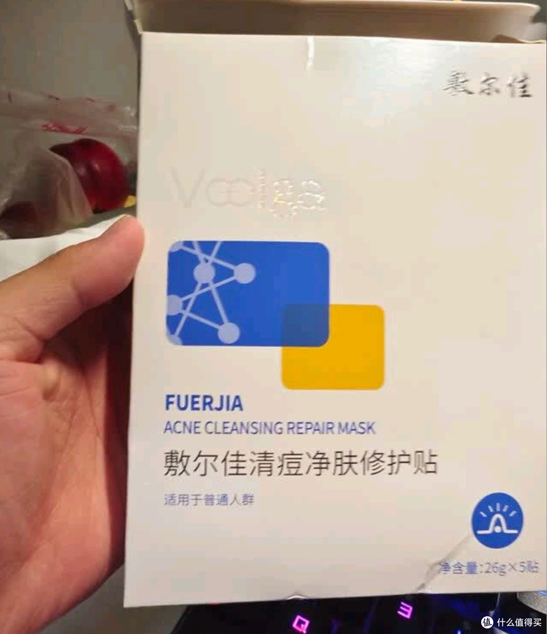 敷尔佳 乳糖酸控油敛肤面膜 祛痘收缩毛孔温和补水 15片 礼物