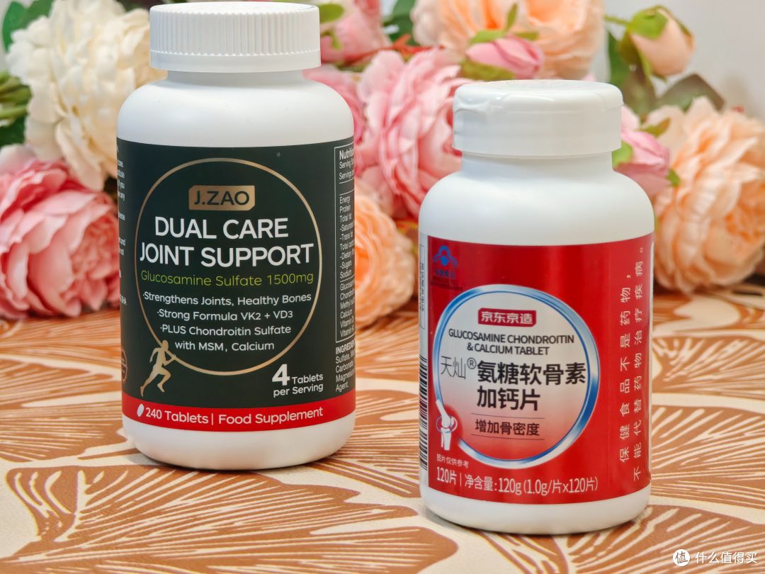 高效补钙、锁钙入骨、全面呵护关节健康—京东京造氨糖软骨素钙片