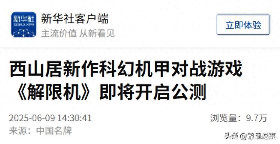 当中国科幻“攻陷”西方,文化软实力才有了未来