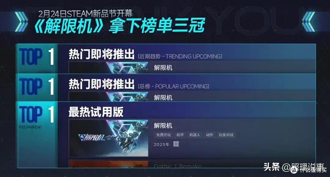 当中国科幻“攻陷”西方,文化软实力才有了未来
