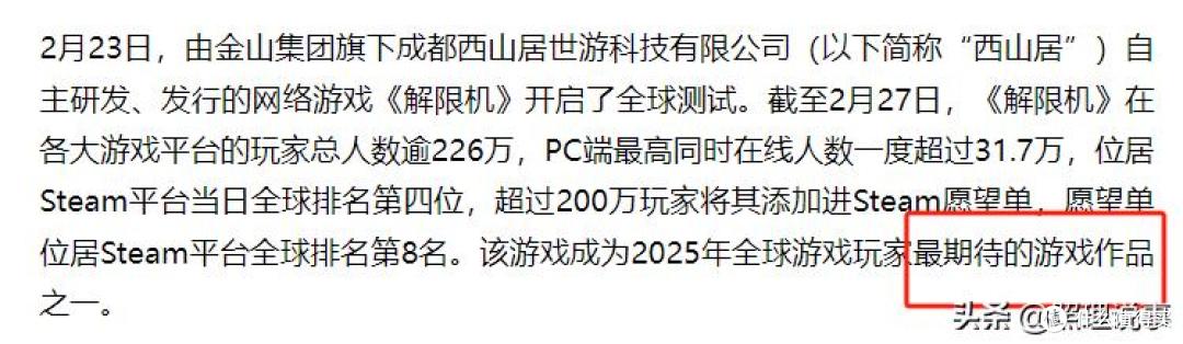 当中国科幻“攻陷”西方,文化软实力才有了未来