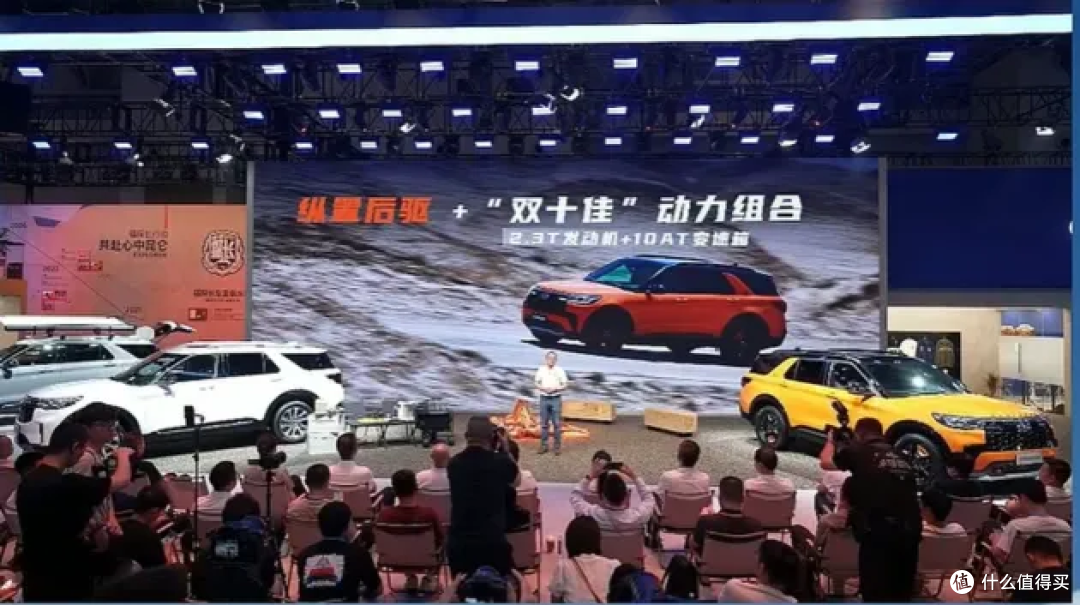 全新福特探险者家族扩列，四驱穿越版上市售价30.98万元