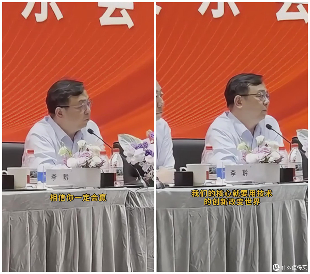 比亚迪股东大会:王传福哽咽表态,不拉踩同行是比亚迪的企业原则