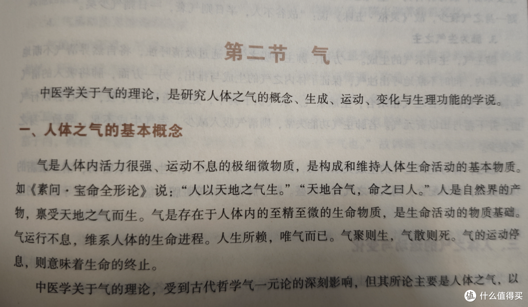 女生如何补气血?