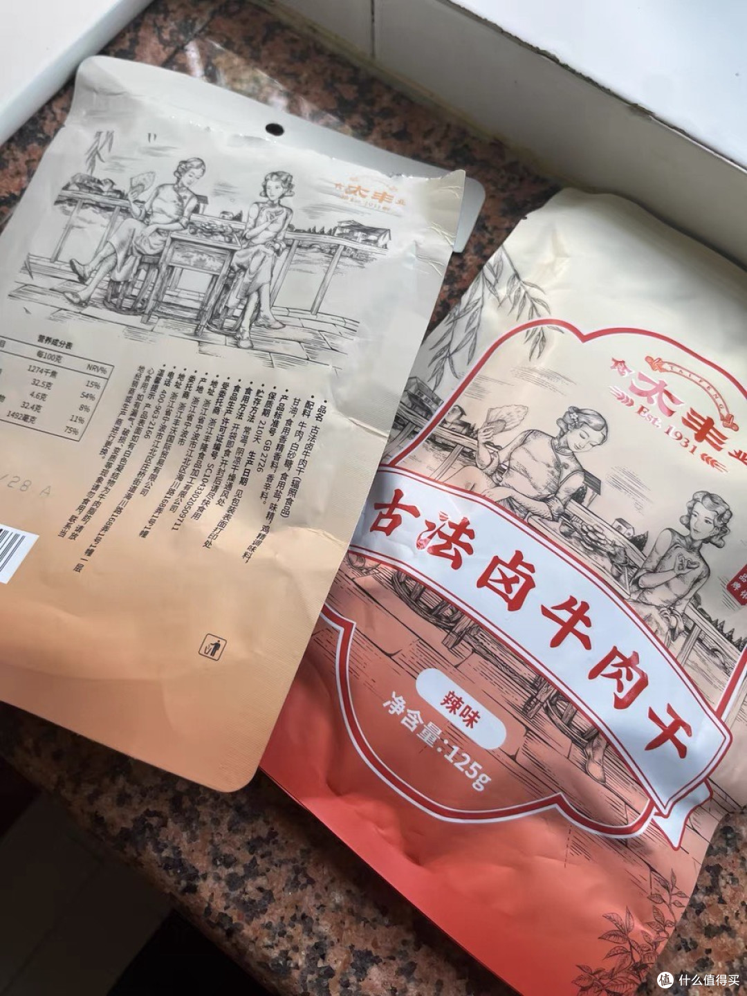 办公室零食推荐:太丰食品牛肉干