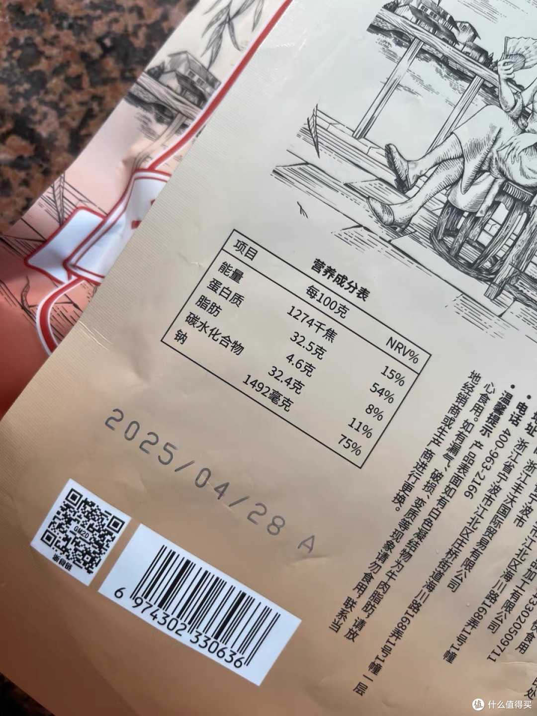 办公室零食推荐:太丰食品牛肉干