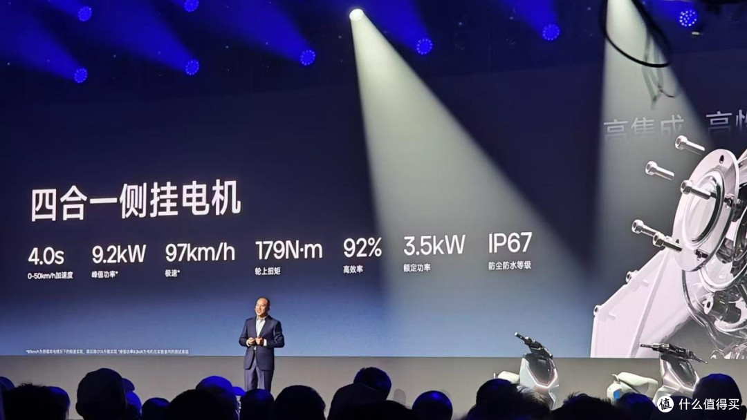 多款旗舰密集发布!ERA-Z极核时代到来,重塑两轮电动新标杆