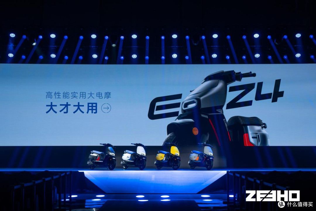 多款旗舰密集发布!ERA-Z极核时代到来,重塑两轮电动新标杆