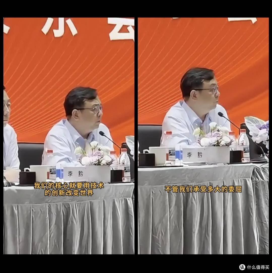 王传福哽咽强调:不拉踩同行是比亚迪的企业原则