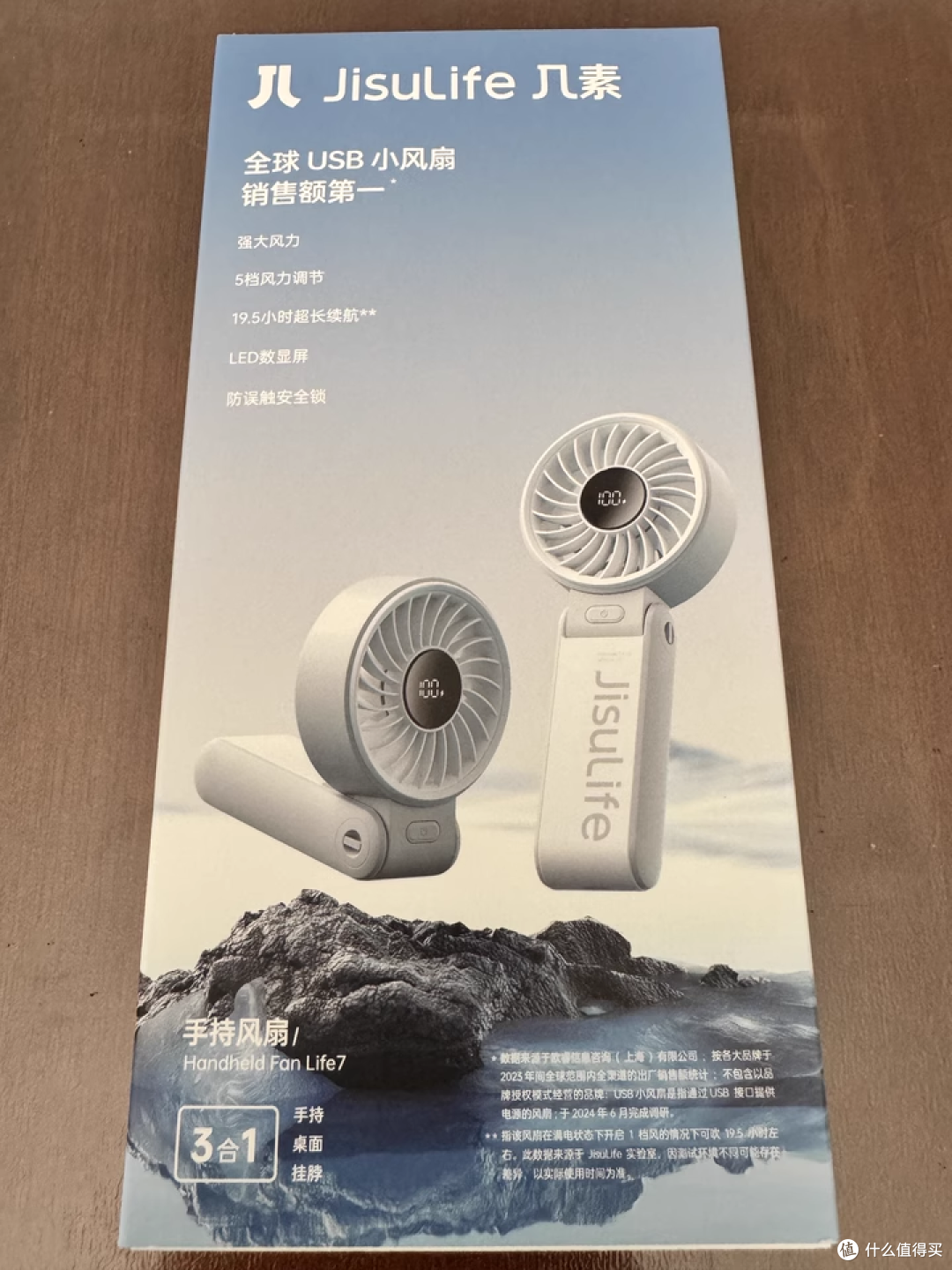 这小风扇让我在 40℃高温里 “续命”!