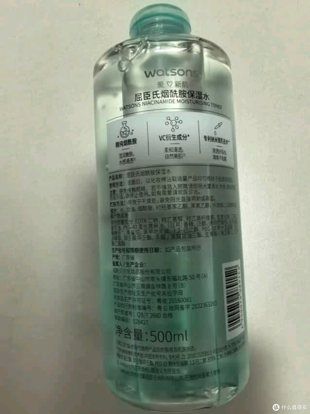 屈臣氏烟酰胺保湿水500毫升:肌肤的水润守护者