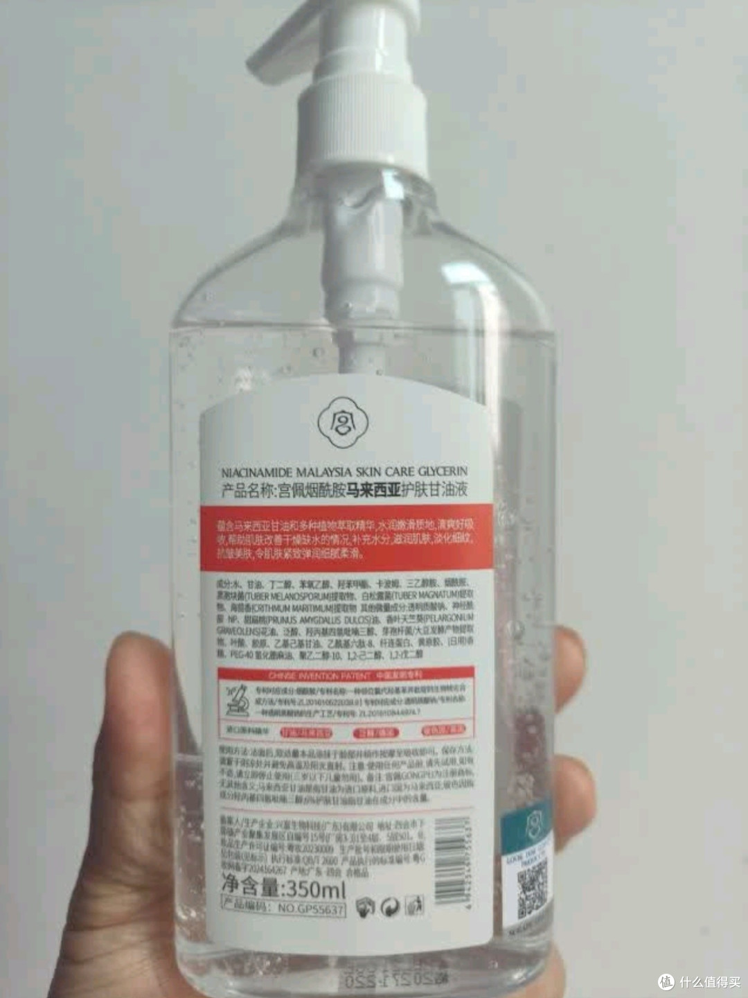 BEAI黄芪爽肤水500ml:抗皱紧致,保湿护肤的全方位呵护